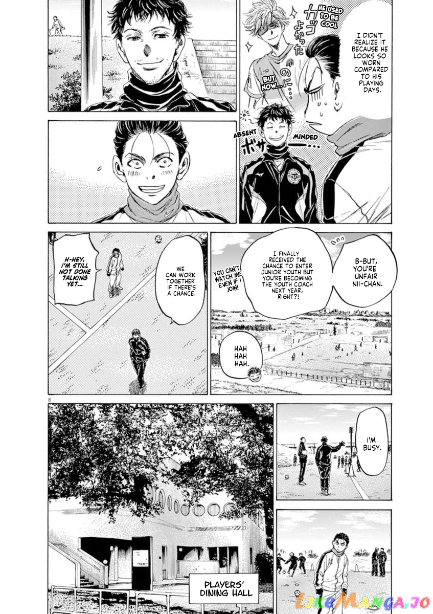 Ao Ashi, Chapter 89 image 08
